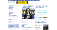 Desktop Screenshot of lkcn.net