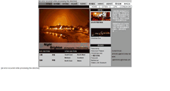 Desktop Screenshot of photostory.lkcn.net