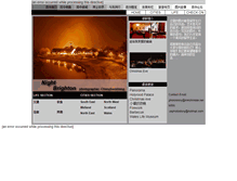 Tablet Screenshot of photostory.lkcn.net